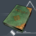 High Grade Technical Manual